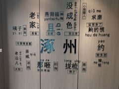 -涿掌柜·涿州宴
