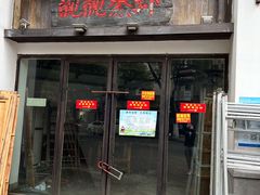 门面-靓靓蒸虾·头牌蒸虾(雪松路总店)