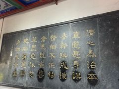 -开封府