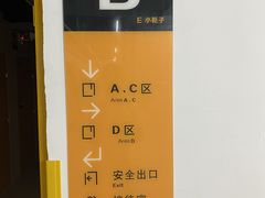 -安东易迷你仓自助寄存仓库(淞虹路店)