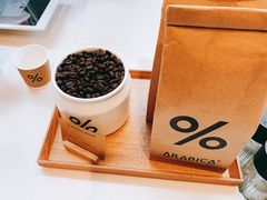 -% Arabica阿拉比卡咖啡(武康路店)