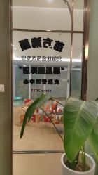 -苗方清颜·祛痘皮肤管理