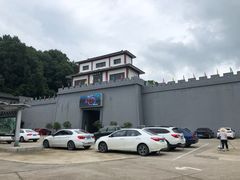 -陶祖圣境风景区