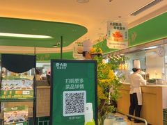 -费大厨辣椒炒肉(7mall店)