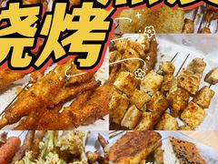 -黑皮烧烤(民意四路店)