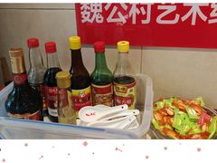 -鸿毛饺子(紫竹桥店)