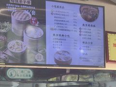 -鸡鸣汤包(红山动物园店)