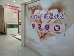 -邢台妇产医院