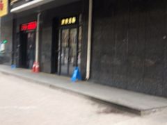 门面-魏家凉皮(长缨东路店)