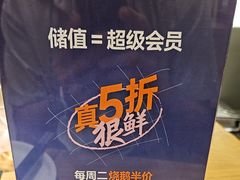 -粤集·手工粤菜(皇庭广场店)