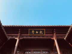 -采石矶景区