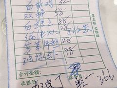 -小实惠嘉(威海路店)