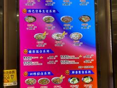-豫楚源美猴王·面(武商广场店)