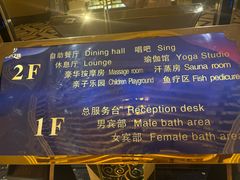 -东方之珠洗浴休闲广场(大港店)