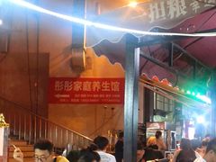-二子海鲜大排档(太阳城店)