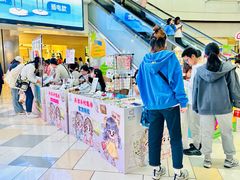 -鹏欣水游城