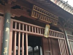 -乌镇东栅景区-修真观