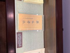 -上海孙中山故居纪念馆