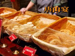 -唐山宴