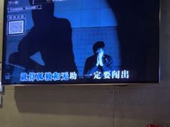 -唱吧麦颂KTV(西单华威潮铺街店)