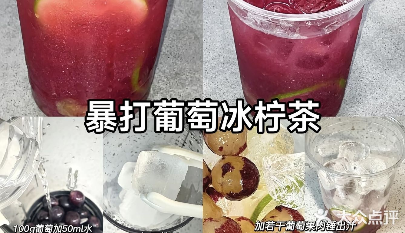 柠檬冰茶～清新一刻