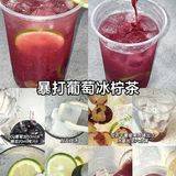 柠檬冰茶～清新一刻