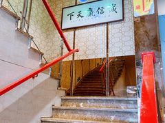 -阿红私房菜