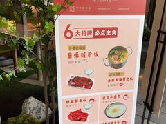 -小绍兴(南翔印象城店)