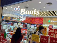 -Boots(暹罗广场店)