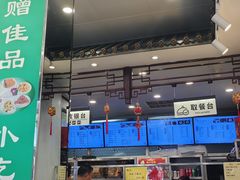 -护国寺小吃(地安门店)