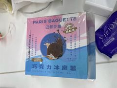 草莓半熟芝士-巴黎贝甜(大宁国际商业广场店)