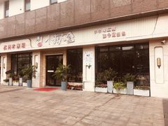 门面-小苏舍餐厅(木渎店)
