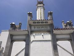 -狼牙山风景区