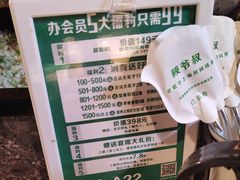 -筱爷叔·上海传统手工菜(玉树路店)