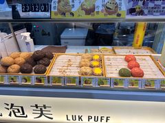 -芙気泡芙(北京来福士中心店)