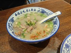 -老三羊汤【北兴隆街店】
