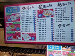 -荔银肠粉·非遗手藝(夫子庙店)