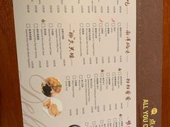 菜单-苏州园区福朋喜来登酒店·聚味轩中餐厅