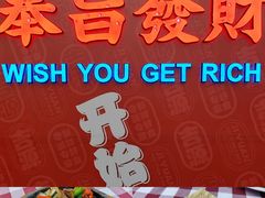 -吉源大排档·鱼生·海鲜(烧烤彩印厂店)