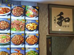 -味之朝·烤盘牛肉·松兰拌饭