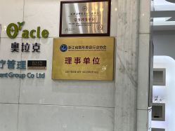 点击看大图 -杭州奥拉克医疗美容门诊部