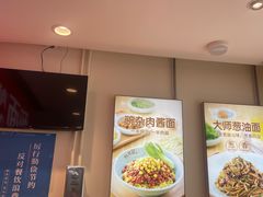 -醉面(五道口启迪大厦店)