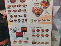 -吉野家(上海美罗城店)
