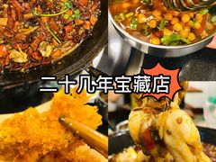 -鸿顺老铁锅美蛙鱼府(解放碑店)