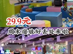 -星舰梦航(广百广场荔胜店)