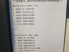 -德云社(三里屯店)
