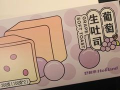 -好利来(大兴龙湖时代天街店)