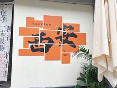 -德福楼咖啡吧(德福巷店)