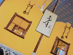 -格日勒阿妈蒙古厨房(大召店)