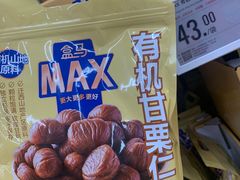 -盒马X会员店(王府井奥莱UP TOWN店)